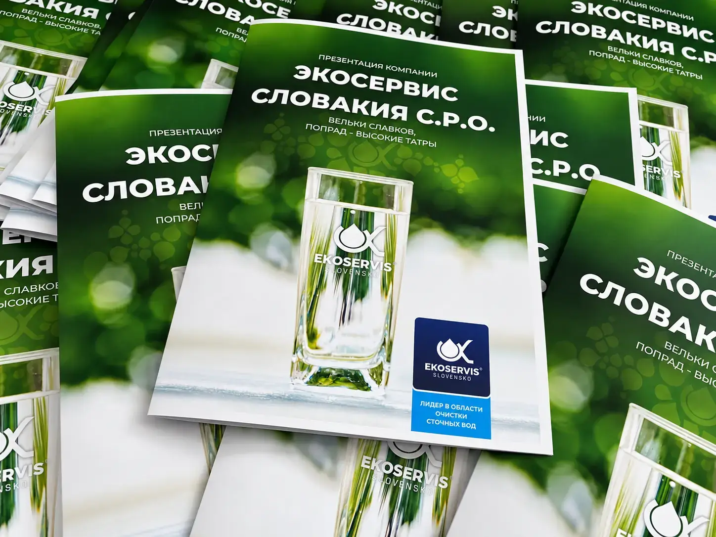 Digital printing - implementation of BEST MEDIA Poprad
